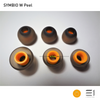 MandarinEs, MandarinEs Symbio W Peel Eartips - Buy at E1 Personal Audio Singapore