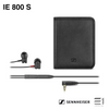 Sennheiser, Sennheiser IE 800 S In-Ear Earphones - Buy at E1 Personal Audio Singapore