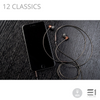 Meze, Meze 12 Classics IN-EARPHONES - Buy at E1 Personal Audio Singapore